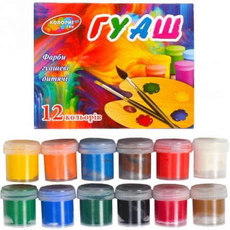 Гуаш